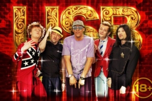 USB (United Sexy Boyz)