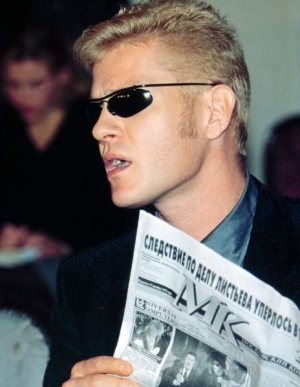 Иван Демидов