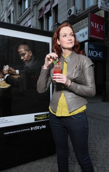 Таша Строгая