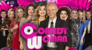 Comedy Woman