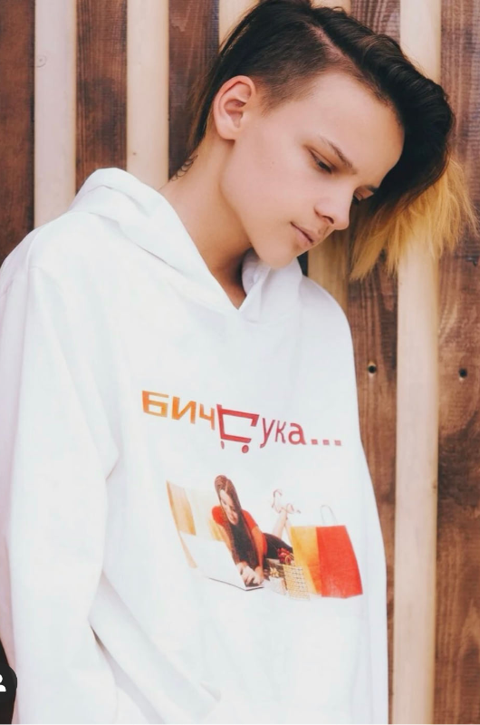 Егор Шип Егор Шип