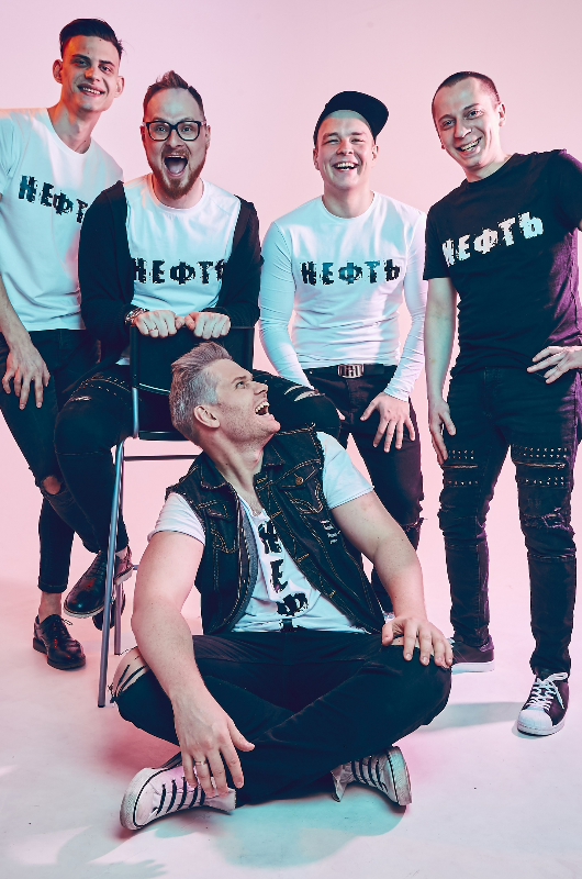 НЕФТЬ НЕФТЬ