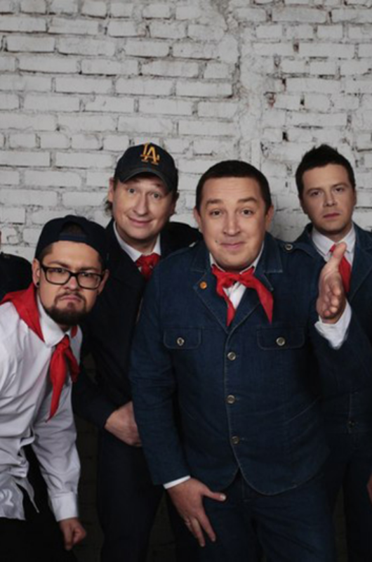 Леприконсы Леприконсы