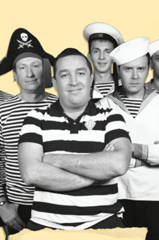 Леприконсы Леприконсы