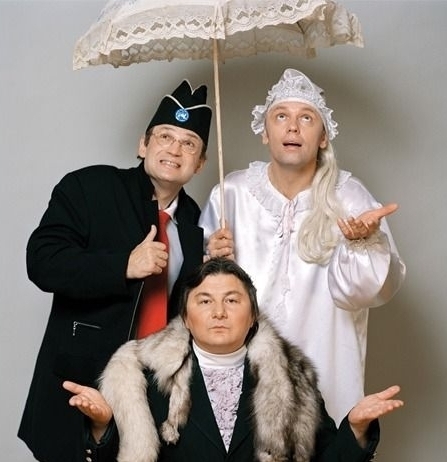 Экс ББ Экс ББ