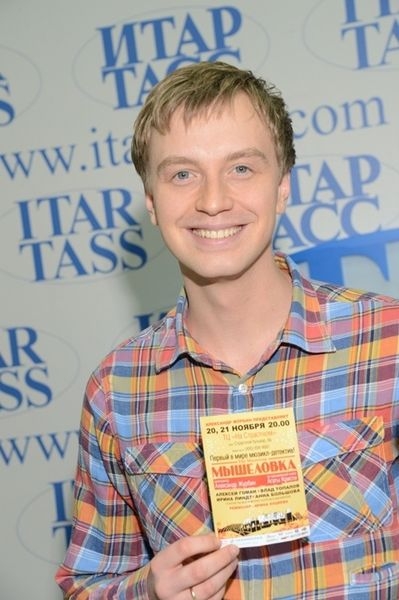 Алексей Гоман Алексей Гоман