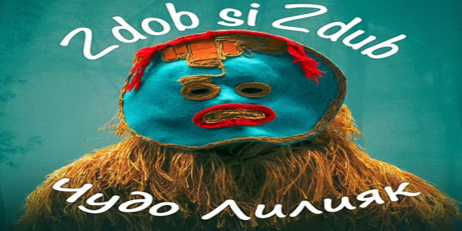Zdob si Zdub показали румынского Бэтмена (Видео)