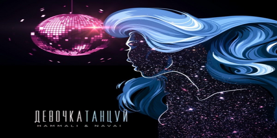 HammAli & Navai заставили фанатов плакать под кавер Artik & Asti (Слушать)
