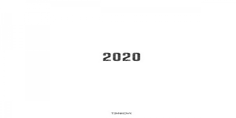 Елена Темникова подвела итоги года в «2020» (Слушать)