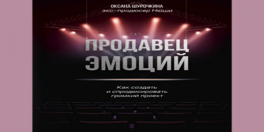 Елка, Мари Краймбрери и Эдгард Запашный расскажут про шоу-бизнес во время пандемии