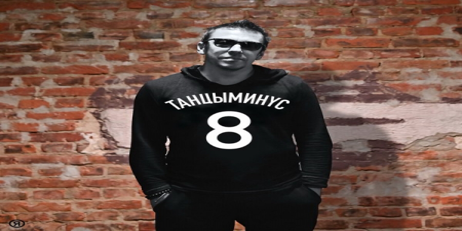 «Танцы минус» выпустили альбом после шестилетнего перерыва (Слушать)