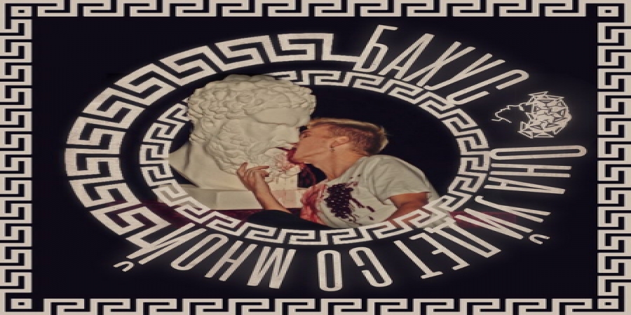 «Бахус» показал древнегреческие развлечения (Видео)