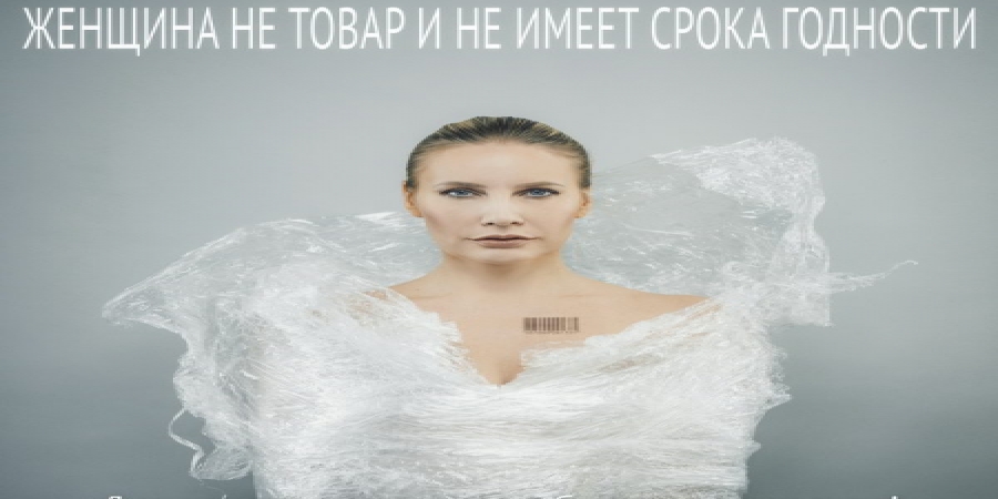 Ксения Собчак и Елена Летучая снялись в проекте Дмитрия Исхакова против эйджизма