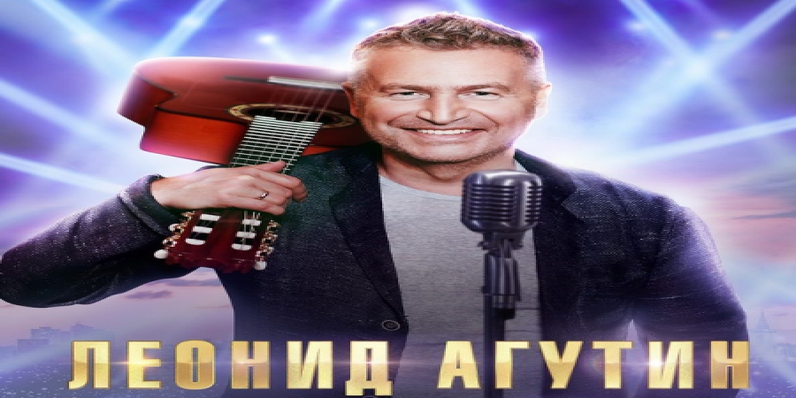 Фильм-концерт Леонида Агутина «Cosmo Life» отправится в тур по России (Видео)