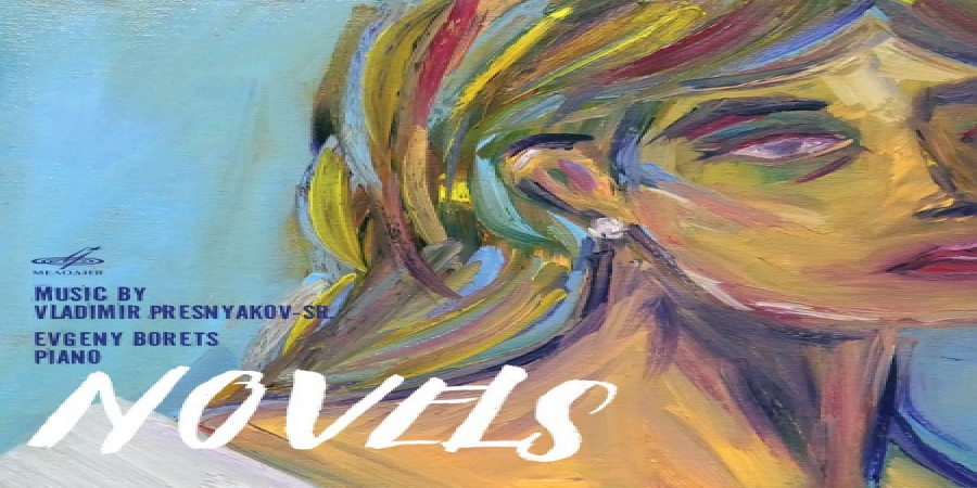 «Мелодия» выпустила «Новеллы для фортепиано» к 75-летию Владимира Преснякова-старшего (Слушать)