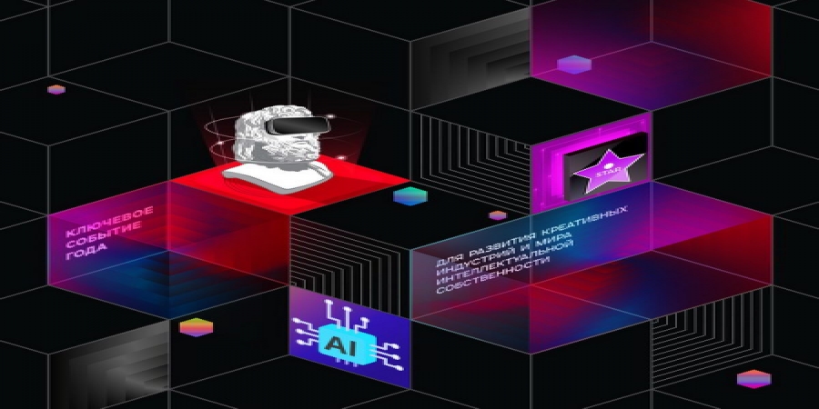 Объявлена деловая программа IPQuorum 2021: Tech for Content