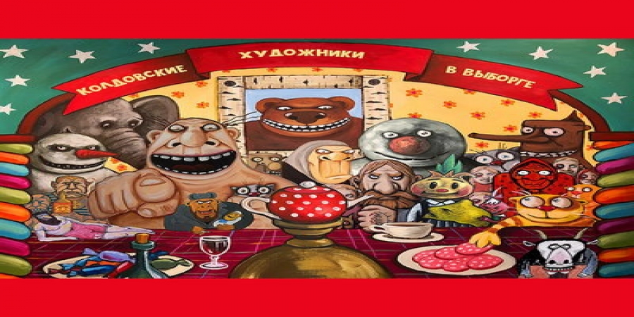 «НОМ» и «Громыка» выступят на «Хрониках мультреализма»