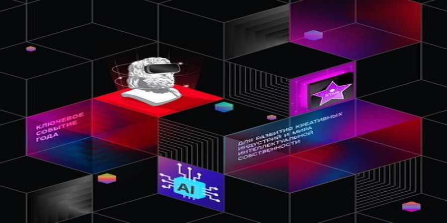 IPQuorum 2021: Tech for Content завершился в Сколково