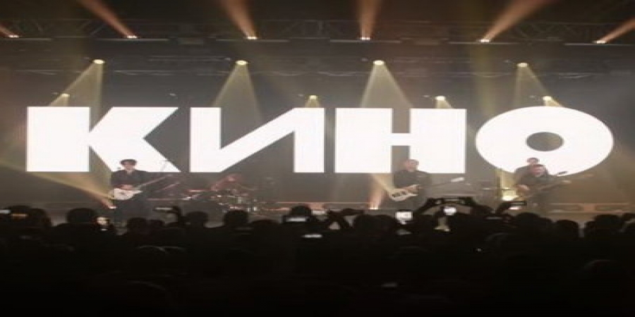 Концерт «Кино-2021» покажет Первый канал