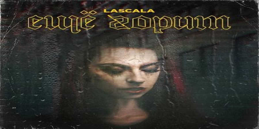 Группа LaScala подняла проблему насилия в своем самом масштабном клипе (Видео)