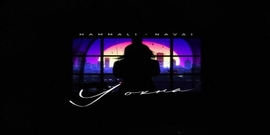 HammAli & Navai погрустили «У окна» (Слушать)