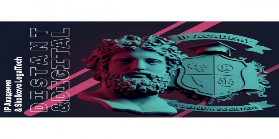 На Distant & Digital спрогнозируют последствия глобальной цифровизации