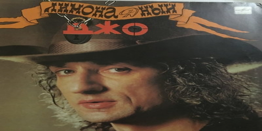 Умер солист группы «Лимонадный Джо» Валерий Шаповалов