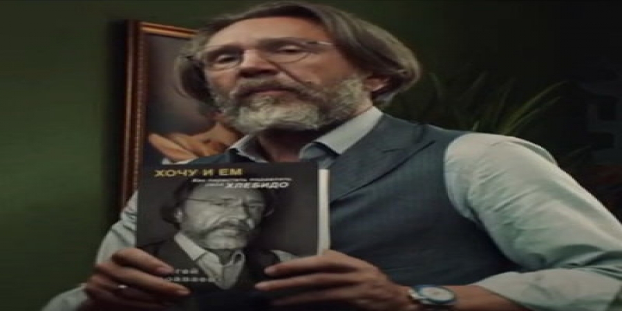 Сергей Шнуров помог «Зое» восстановить сниженное хлебидо (Видео)