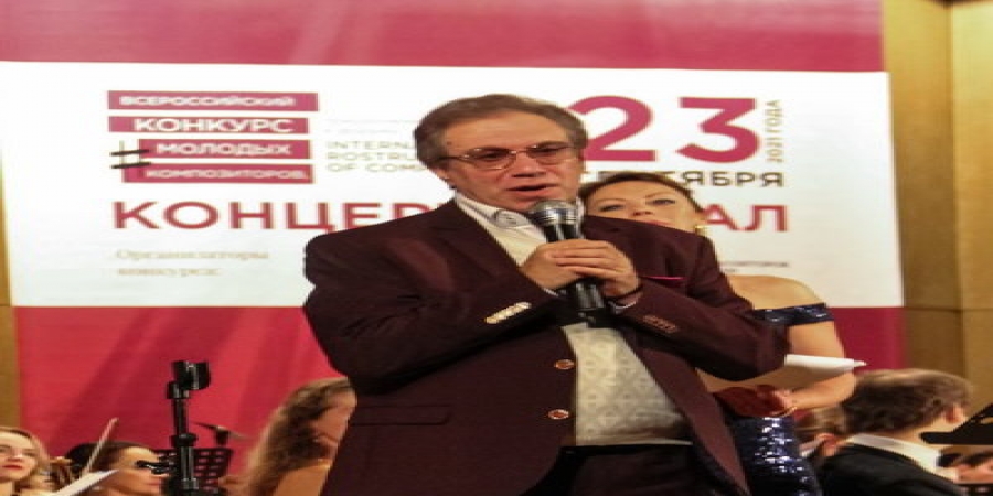 Объявлены победители Всероссийского конкурса молодых композиторов