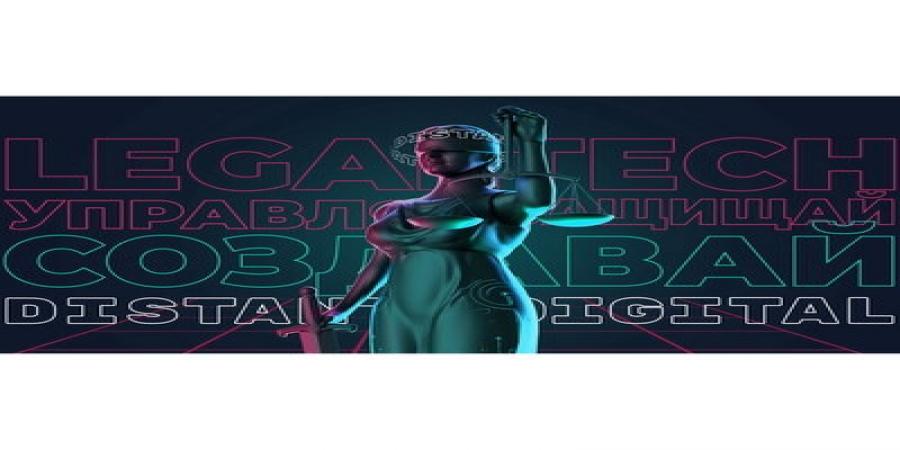 На Distant & Digital расскажут, как превратить идею в креативный продукт