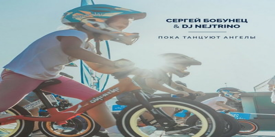 Сергей Бобунец показал маленьких спортсменов в «Пока танцуют ангелы» (Видео)