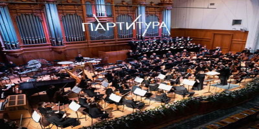 Читки конкурса «Партитура» пройдут в консерватории