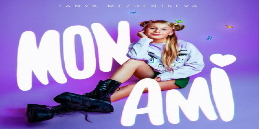 Таня Меженцева заняла седьмое место на «Детском Евровидении»