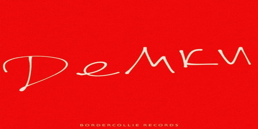 Рецензия: Алексей Романоф - «Демки. Красное»