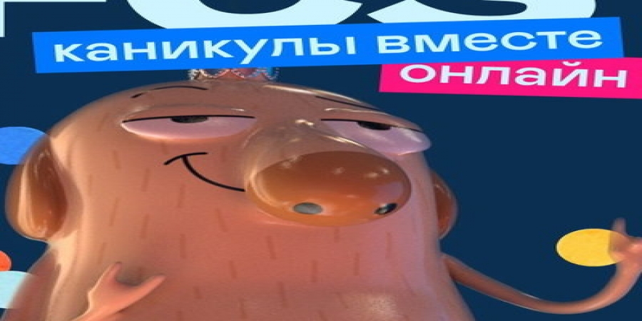 «Би-2», «Сплин», Баста и Ёлка выступят на новогоднем VK Fest онлайн