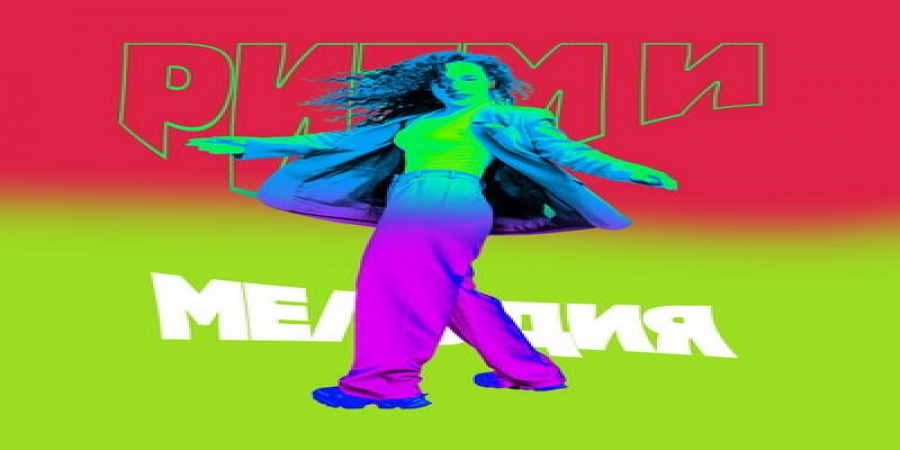 Сергей Шнуров одарил «Зою» «Ритмом и мелодией» (Слушать)