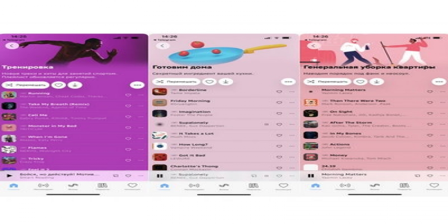«СберЗвук» сделал подборки музыки для тренировок, чтения книг и генеральной уборки (Слушать)