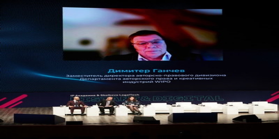 Distant & Digital: дальнейший рост креативных индустрий будет зависеть от управления интеллектуальной собственностью