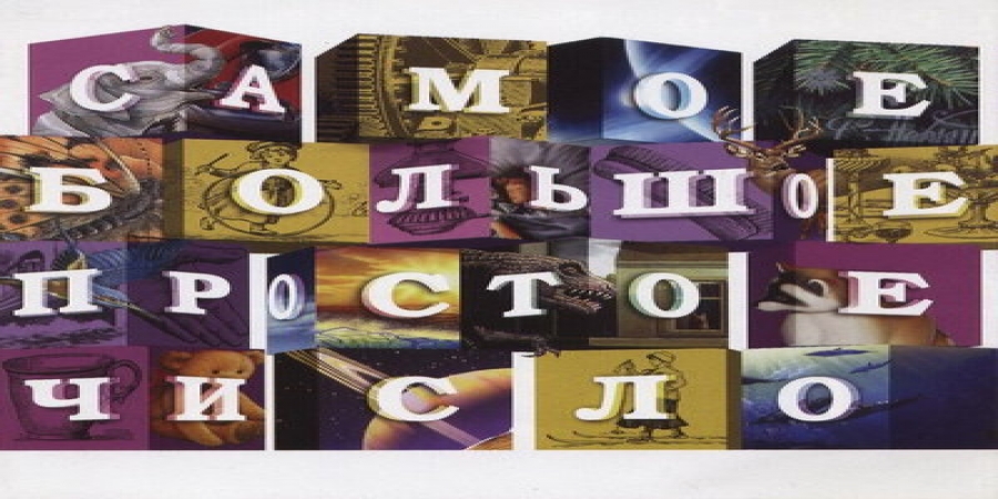 Группа «СБПЧ» отметила все ближайшие концерты