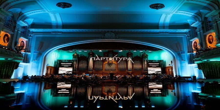 Финалисты конкурса «Партитура» защитят права на свои произведения в сервисе цифрового депонирования