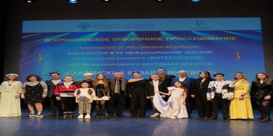 Юлия Гаврилова и Анастасия Белявская представят Россию на «Славянском базаре»