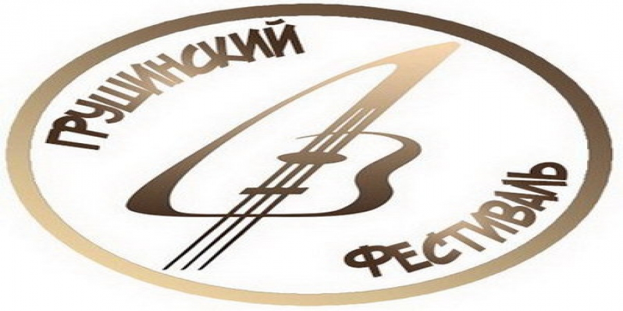 «Грушинский фестиваль» возвращается