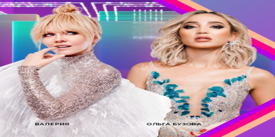 Ольга Бузова, Наташа Королева и Валерия расскажут, что делать, «Если свекровь – монстр»