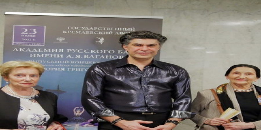 Выпускники Николая Цискаридзе: Кремлевский выпускной при аншлаге