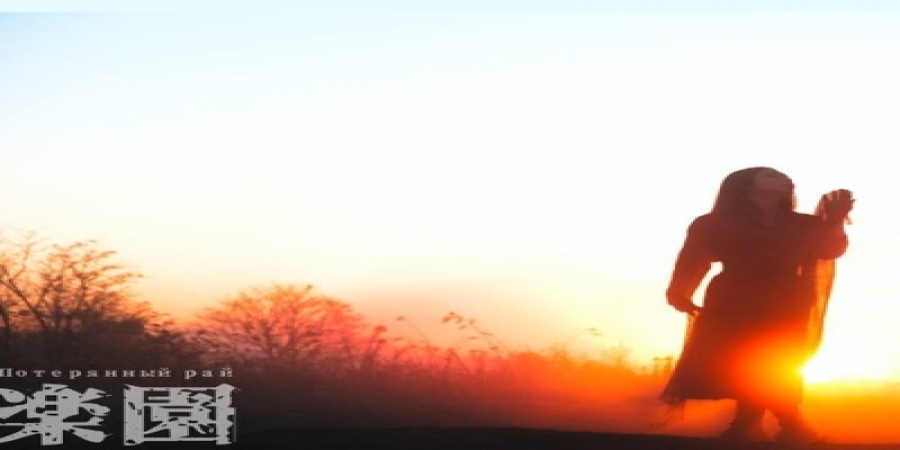 «Потерянный рай» группы «Ария» записали на японском языке