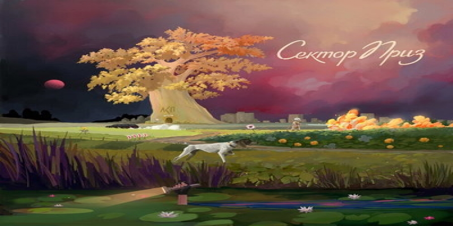 Иван Ургант помог Олегу ЛСП перейти на «Сектор приз»