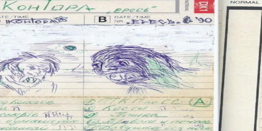 Александр Балунов восстановил альбом предтечи «Короля и шута» «Конторы»