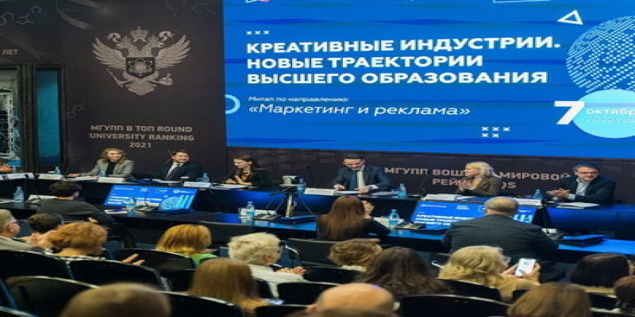 Креативные индустрии и образование налаживают сотрудничество