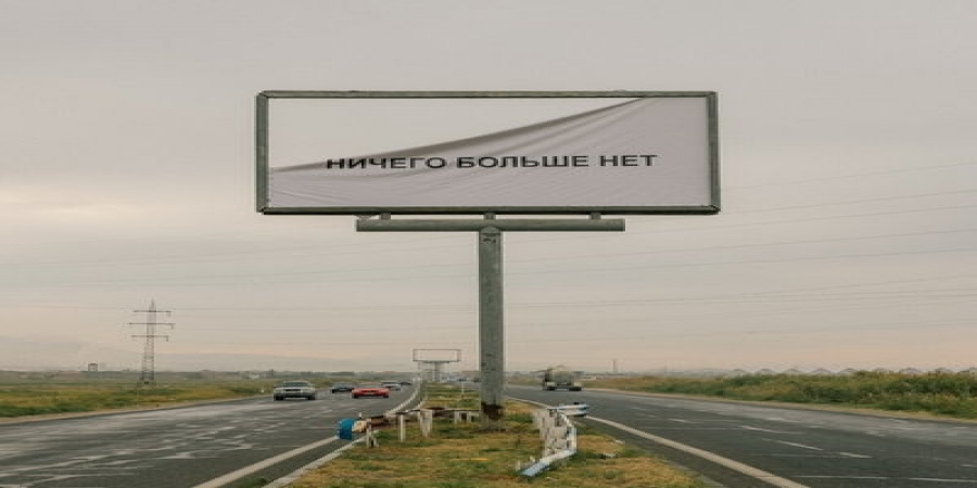 Рецензия: «Самое большое простое число» - «Ничего больше нет». Гимн неудачников