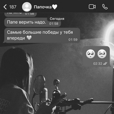Мари Краймбрери ответила на главное в клипе «Малая, пой»